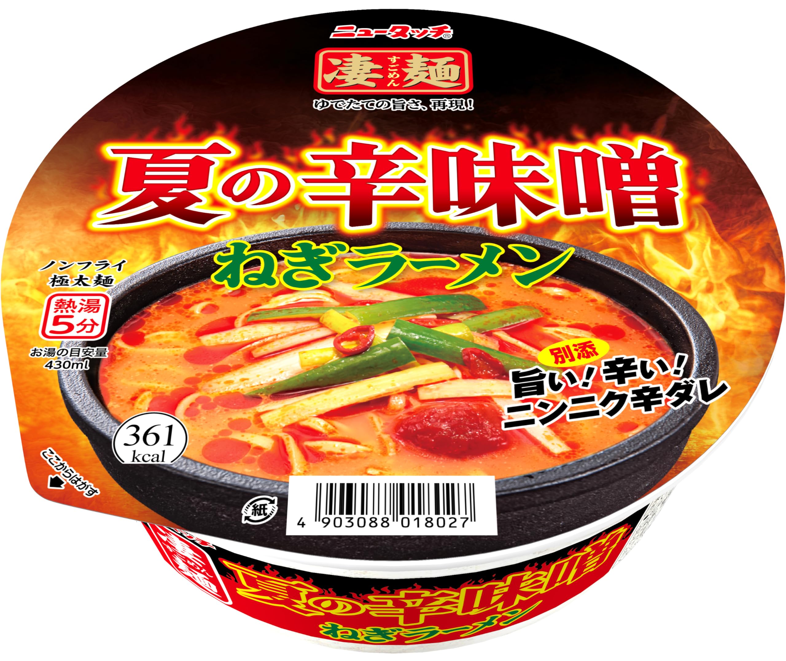 Amazon.co.jp: ニュータッチ 凄麺 夏の辛味噌ねぎラーメン 121g ×12個